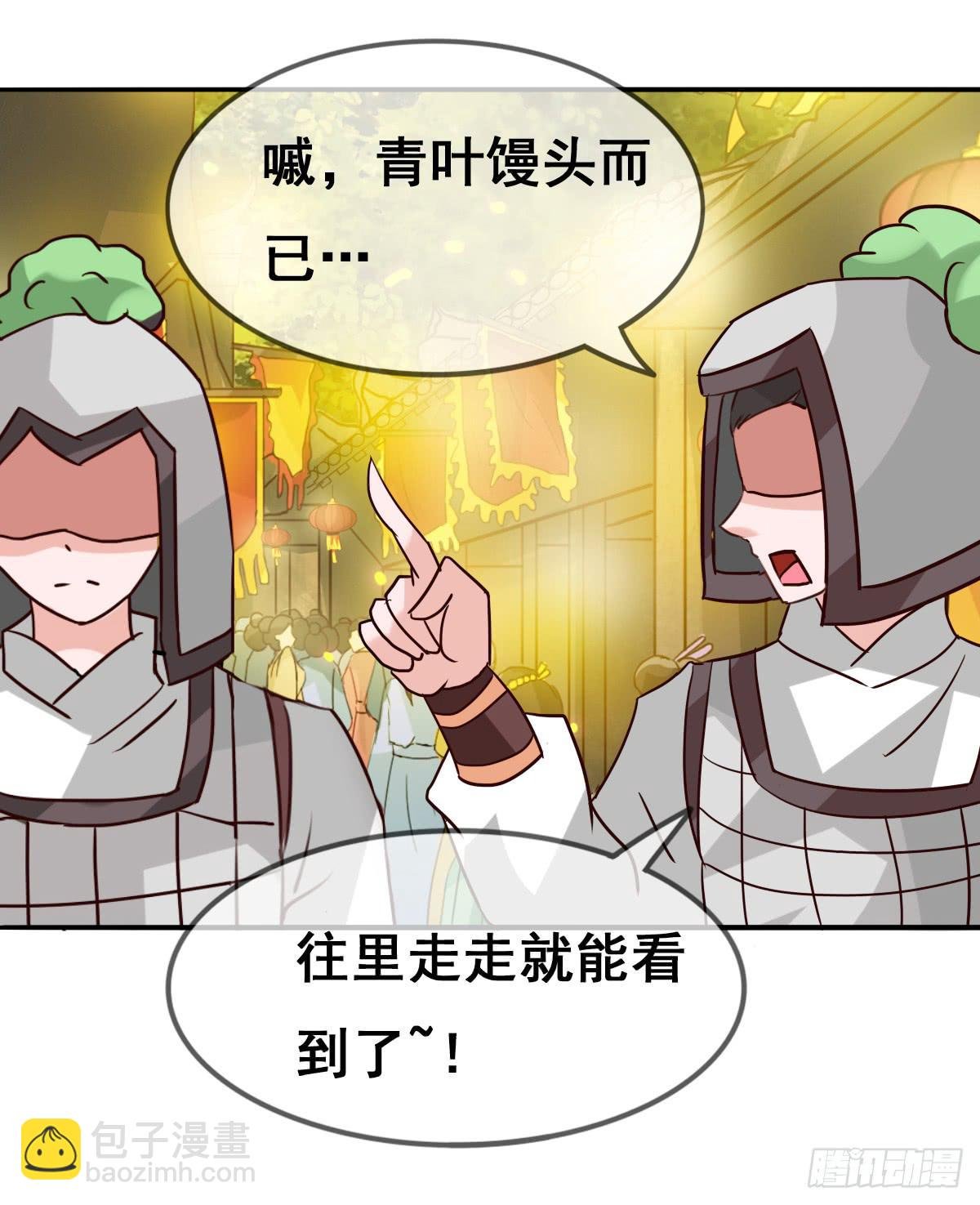 你们怎么gay里gay气的！！