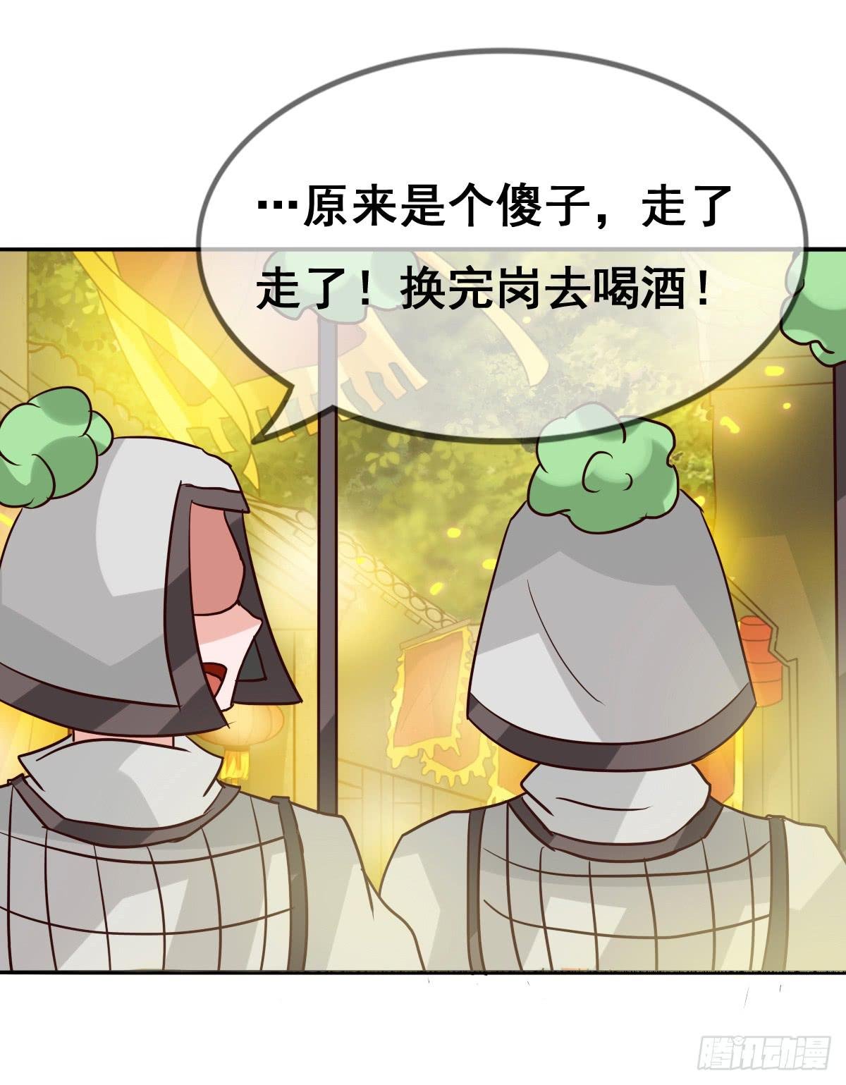 你们怎么gay里gay气的！！