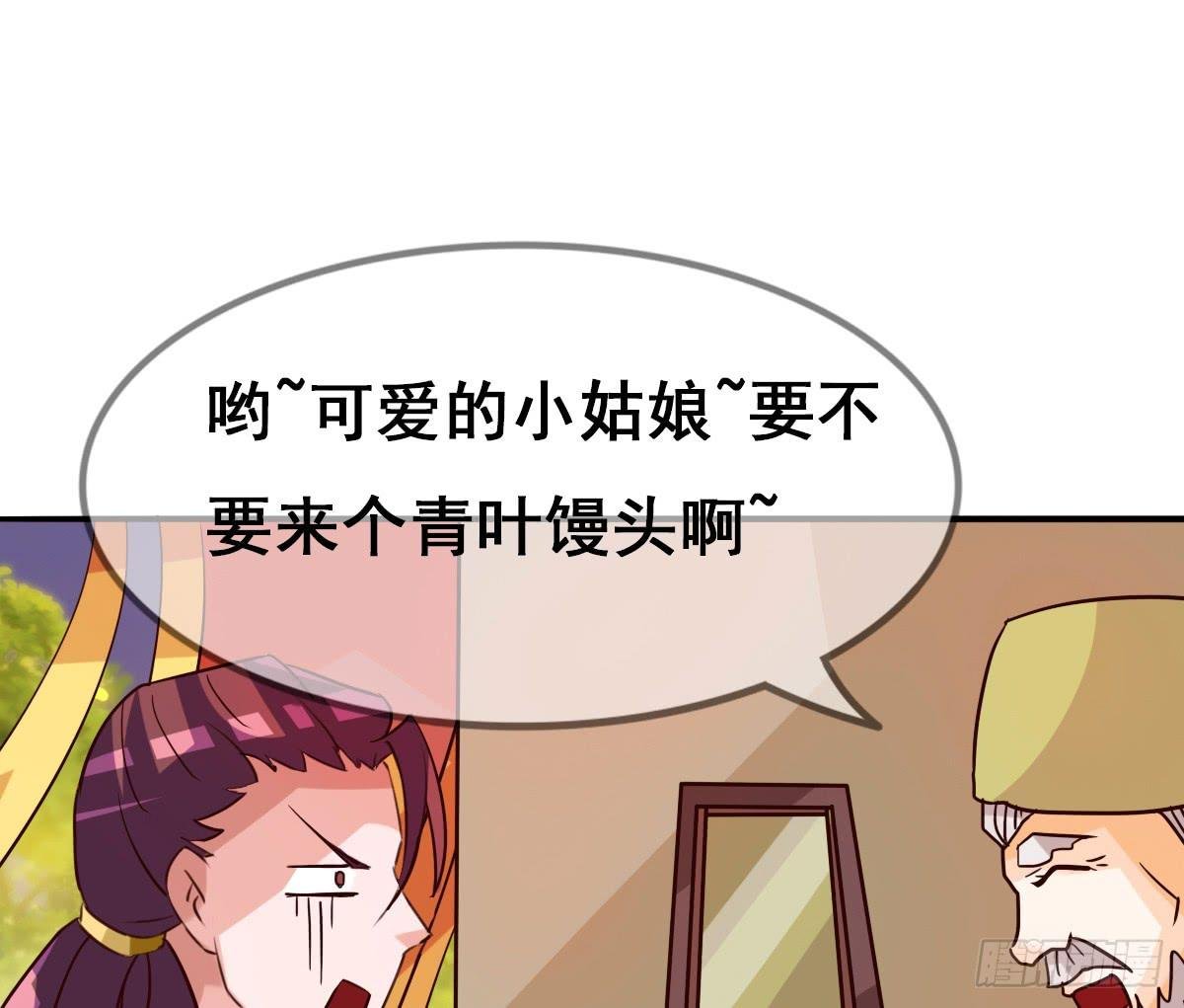 你们怎么gay里gay气的！！