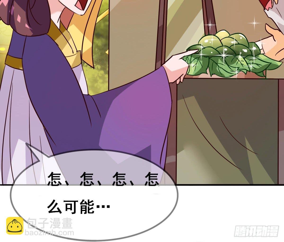 你们怎么gay里gay气的！！