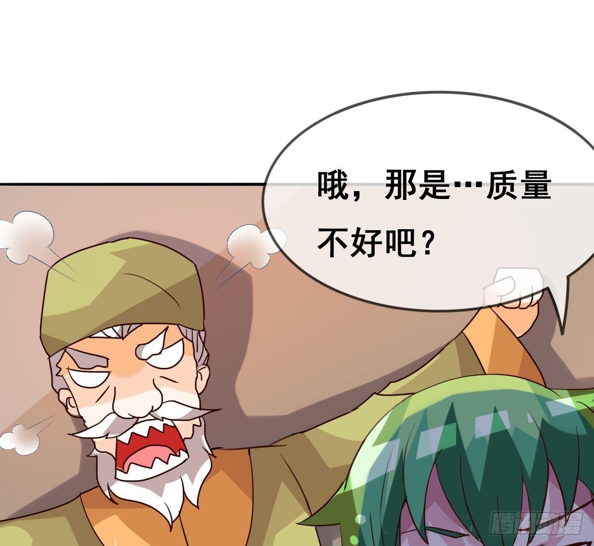 你们怎么gay里gay气的！！
