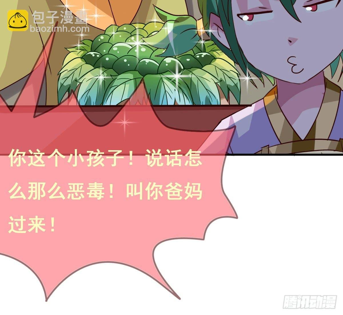 你们怎么gay里gay气的！！
