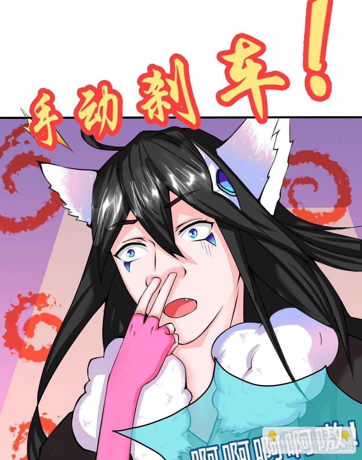 你们怎么这么gay里gay气的！