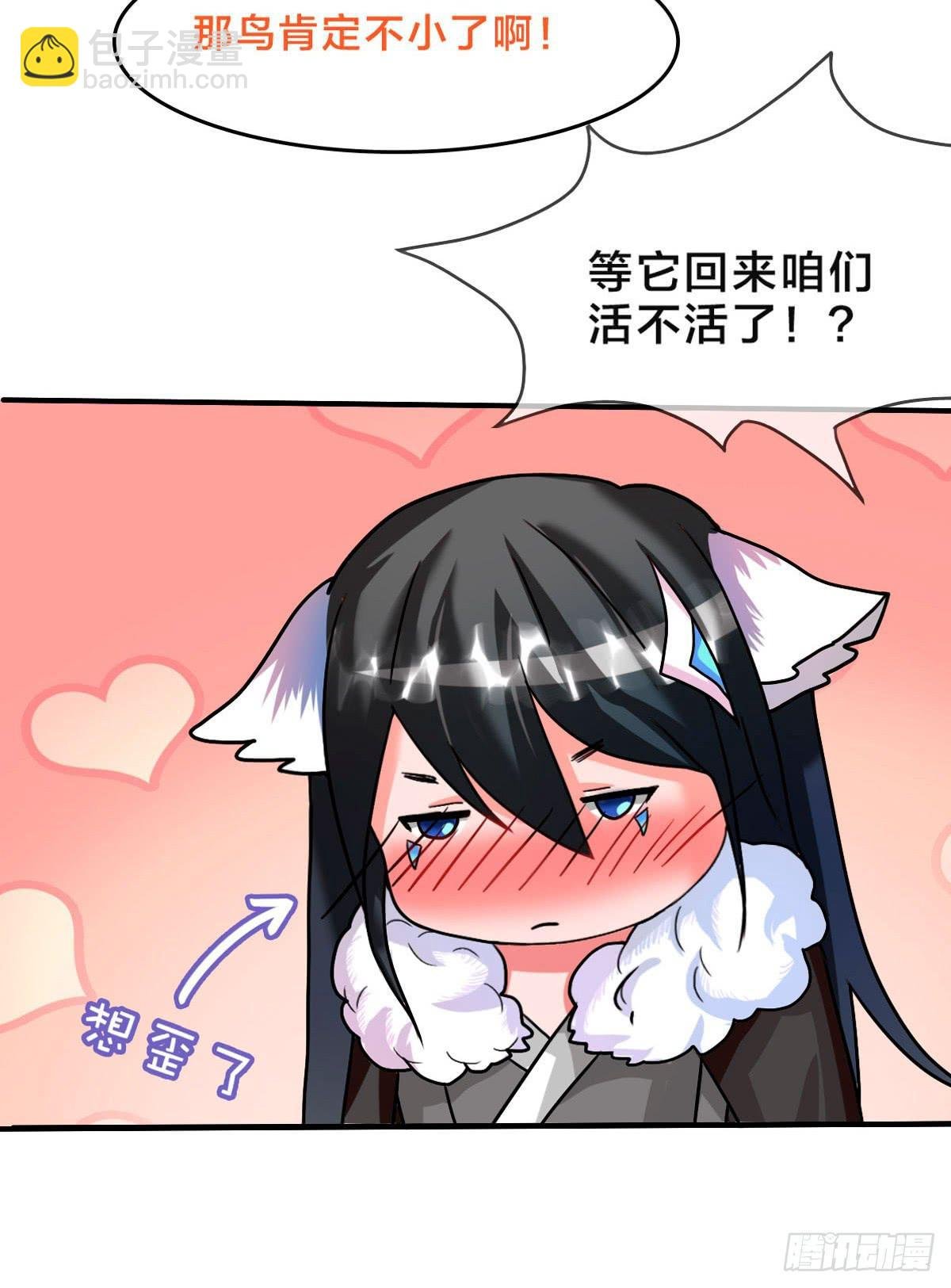你们怎么这么gay里gay气的！