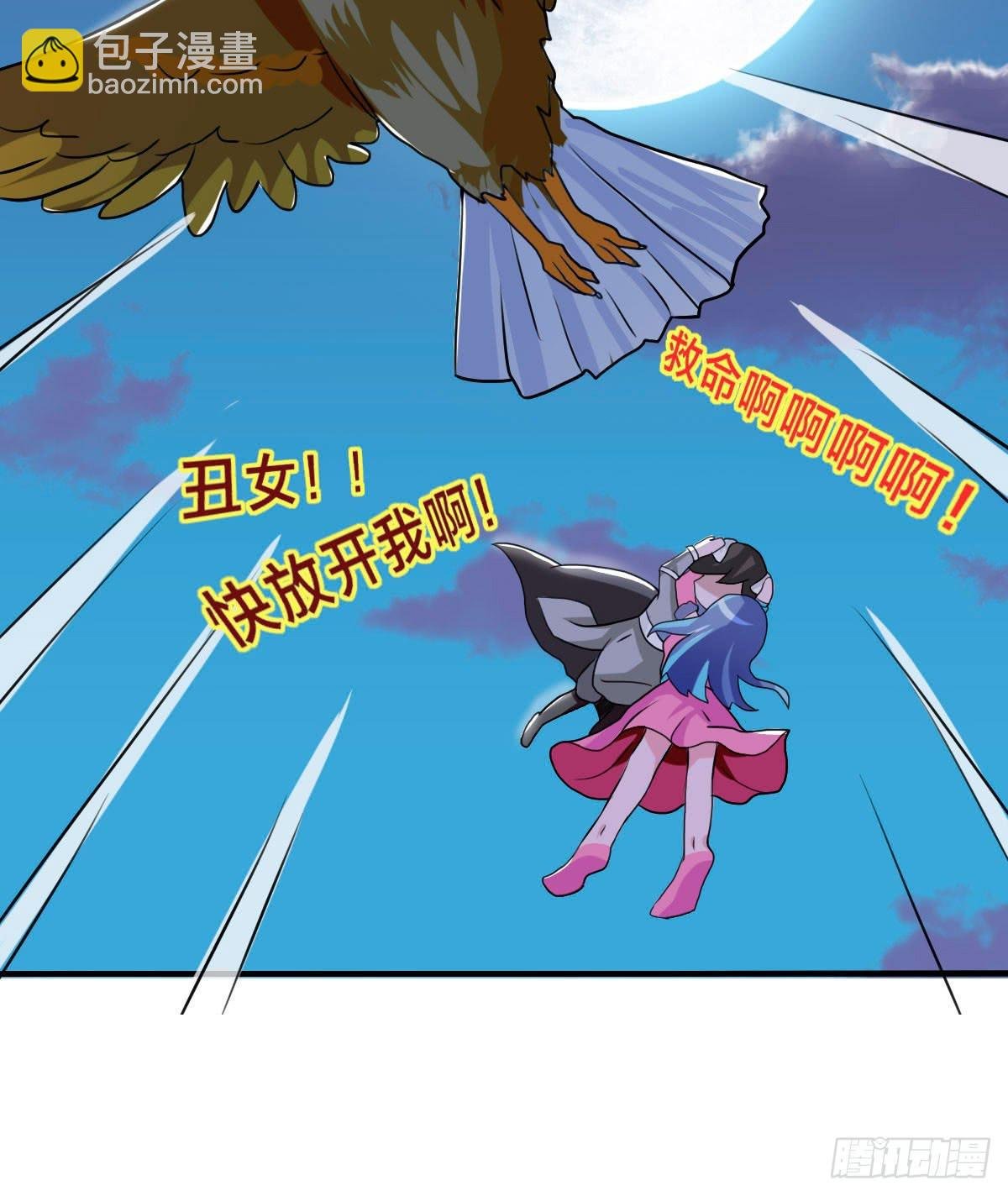 你们怎么这么gay里gay气的！