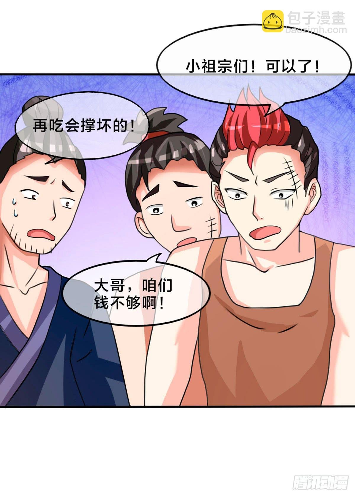 你们怎么这么gay里gay气的！