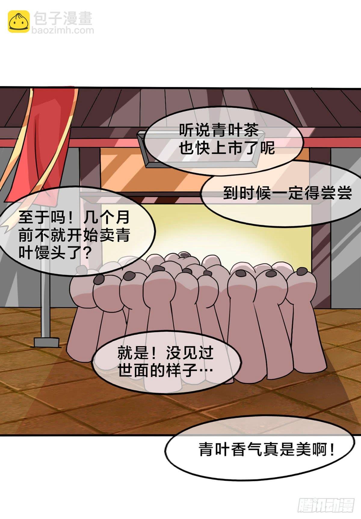 你们怎么这么gay里gay气的！