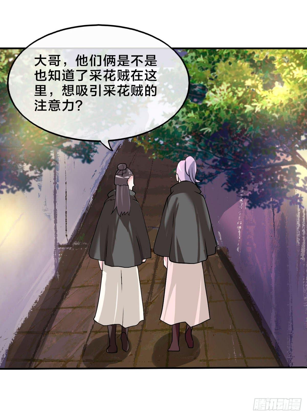 你们怎么这么gay里gay气的！