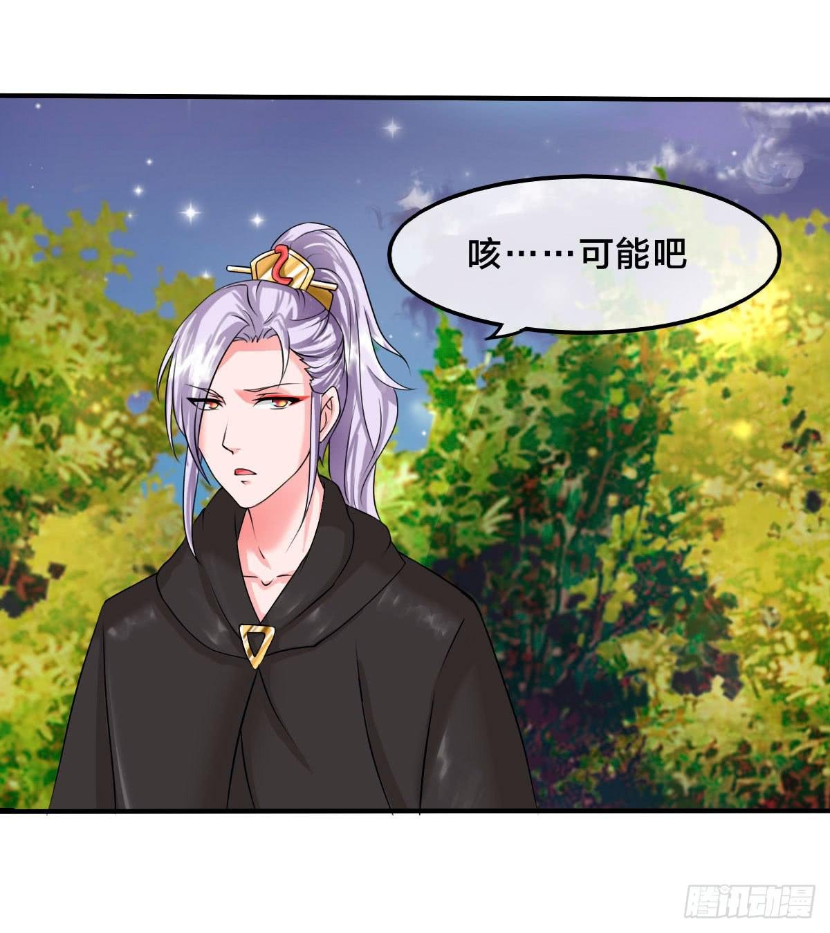 你们怎么这么gay里gay气的！