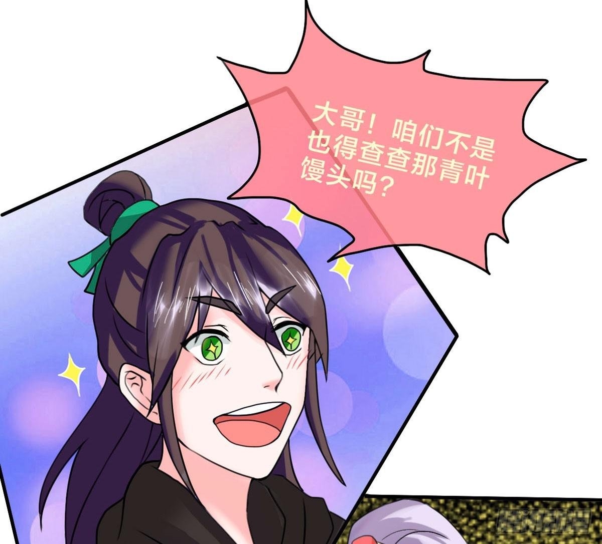 你们怎么这么gay里gay气的！