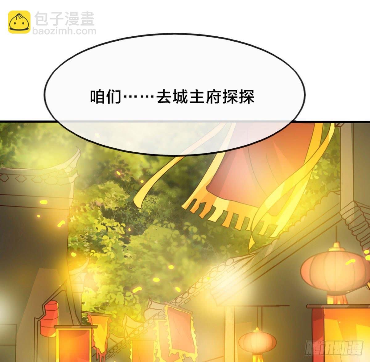 你们怎么这么gay里gay气的！