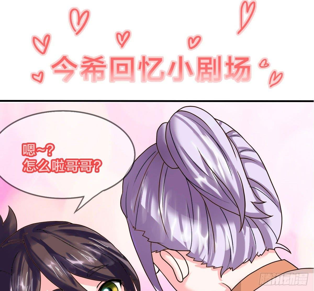 你们怎么这么gay里gay气的！
