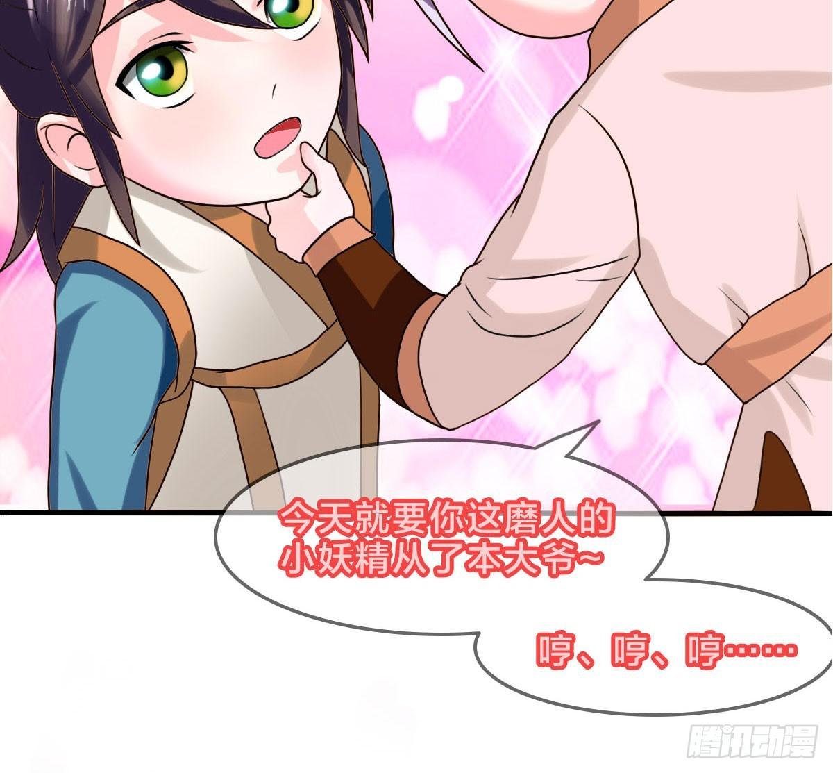 你们怎么这么gay里gay气的！