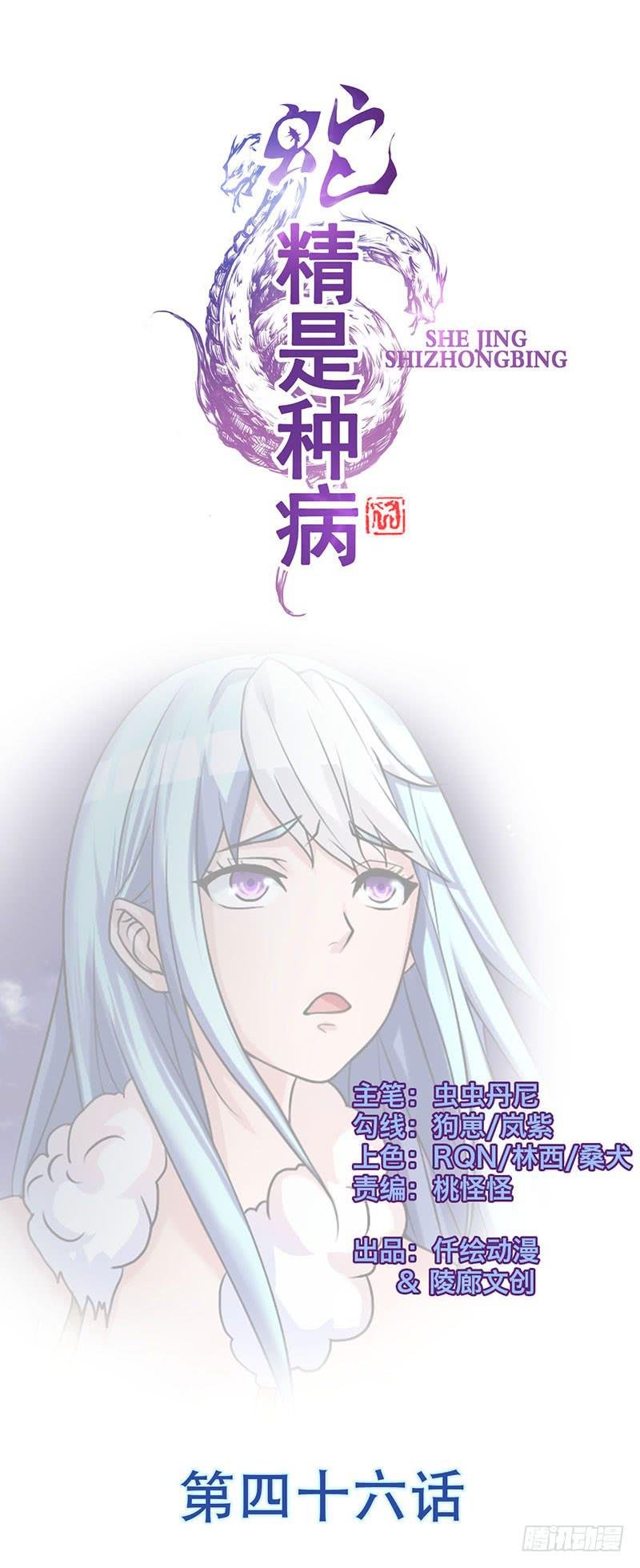 我做这一起都是为了你！