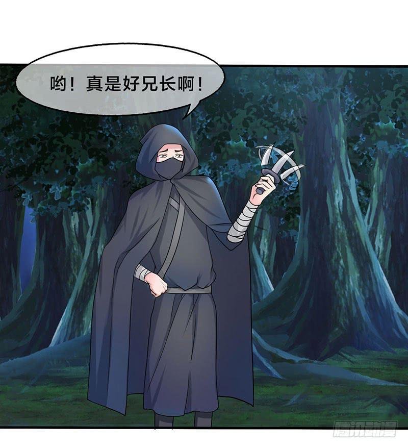 我做这一起都是为了你！