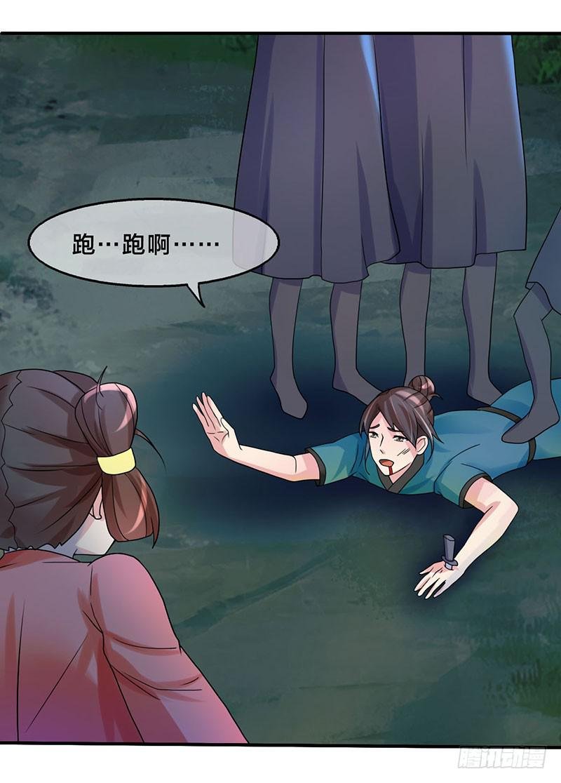 我做这一起都是为了你！