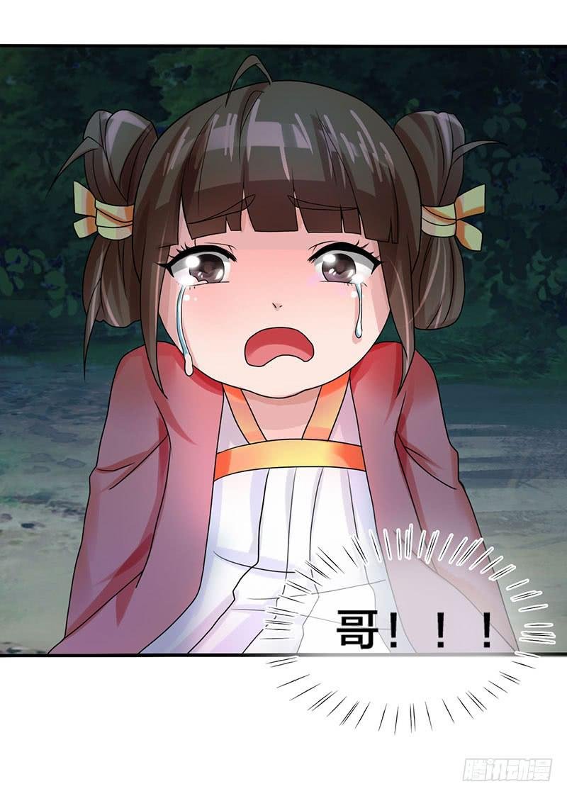 我做这一起都是为了你！