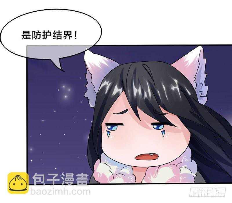 我做这一起都是为了你！