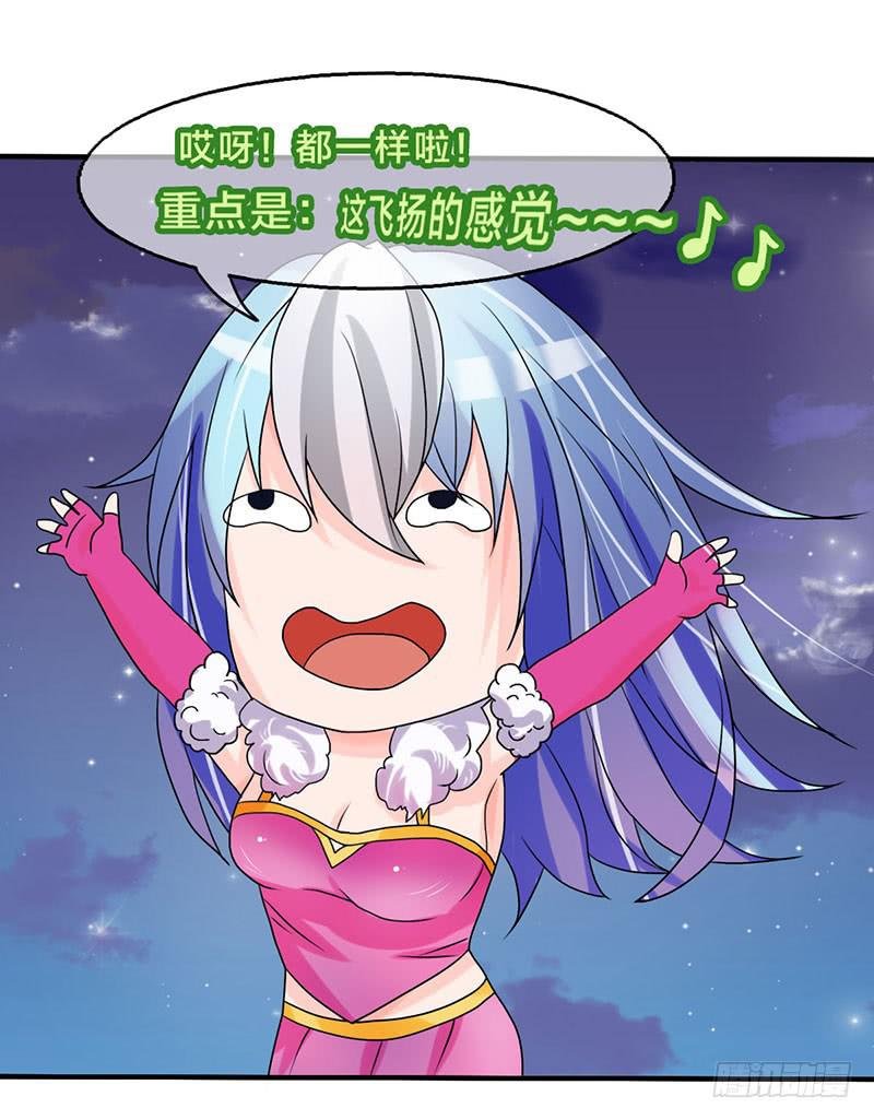 我做这一起都是为了你！