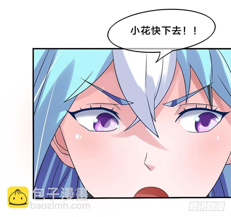 我做这一起都是为了你！