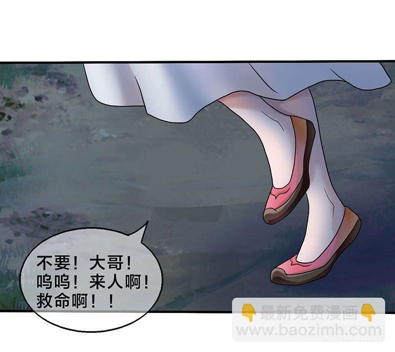 我做这一起都是为了你！