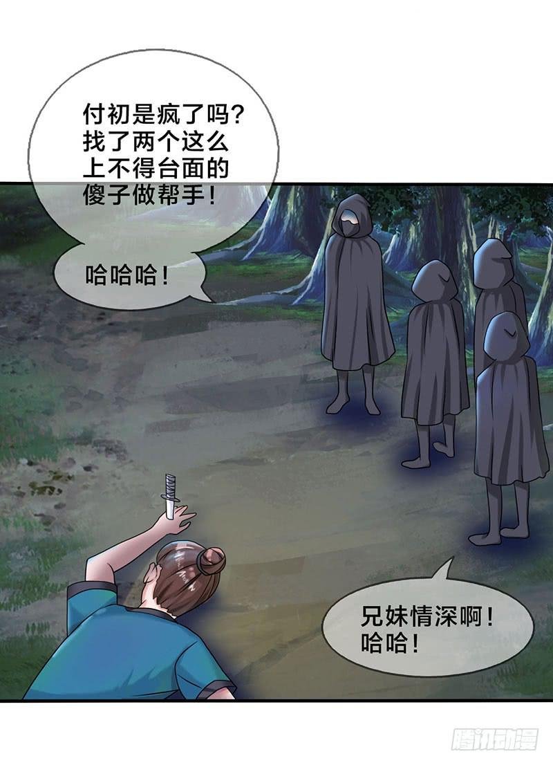 我做这一起都是为了你！