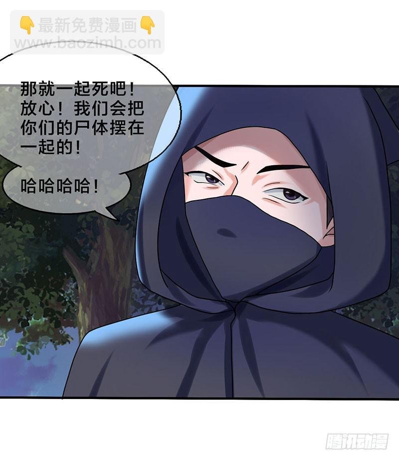我做这一起都是为了你！