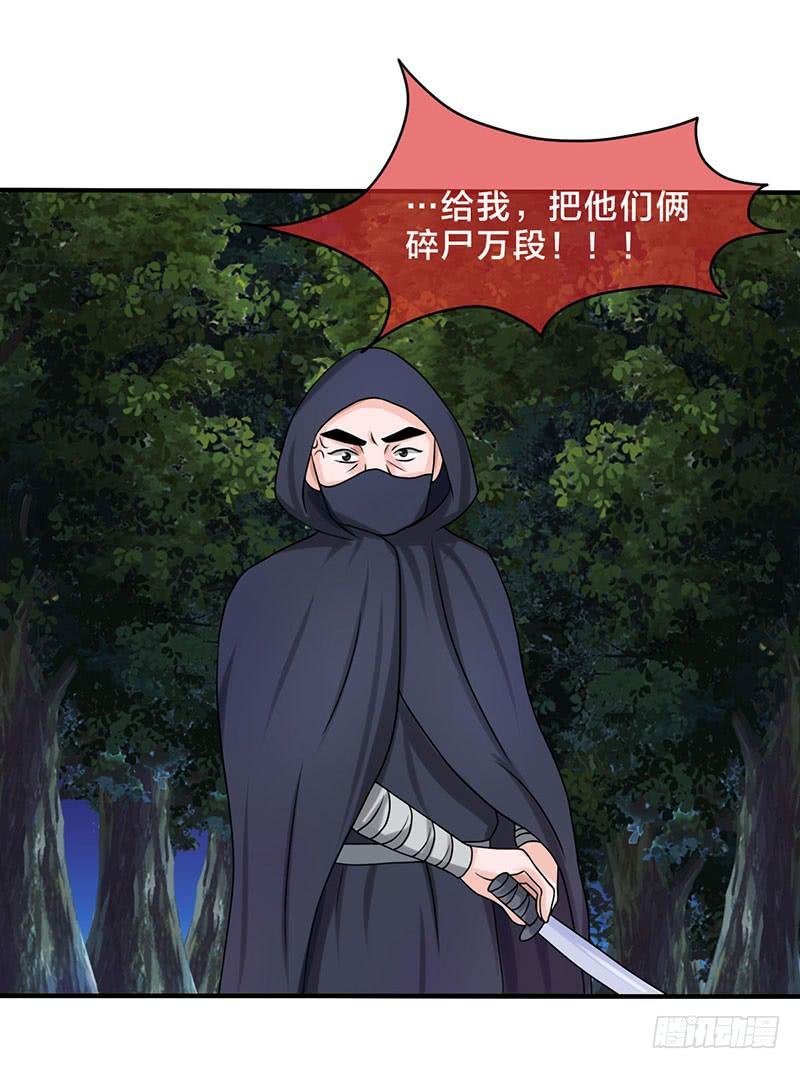 我做这一起都是为了你！