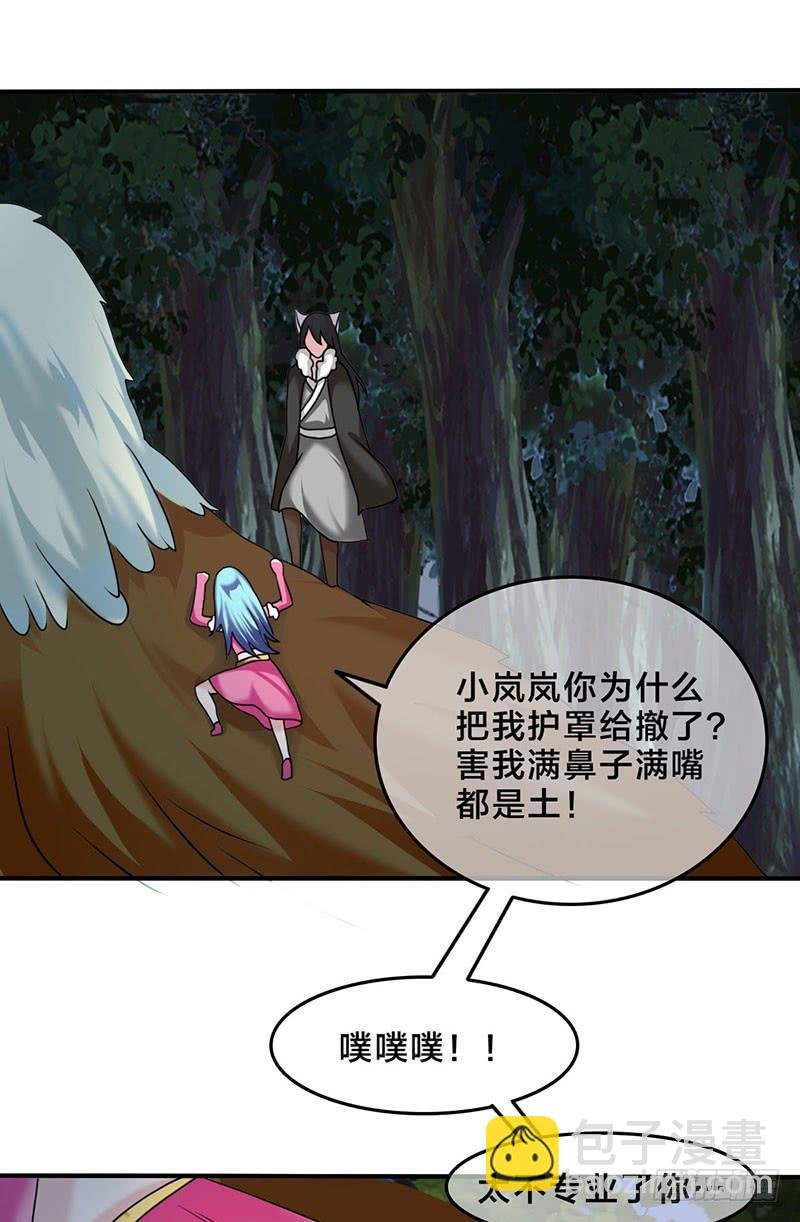 我做这一起都是为了你！