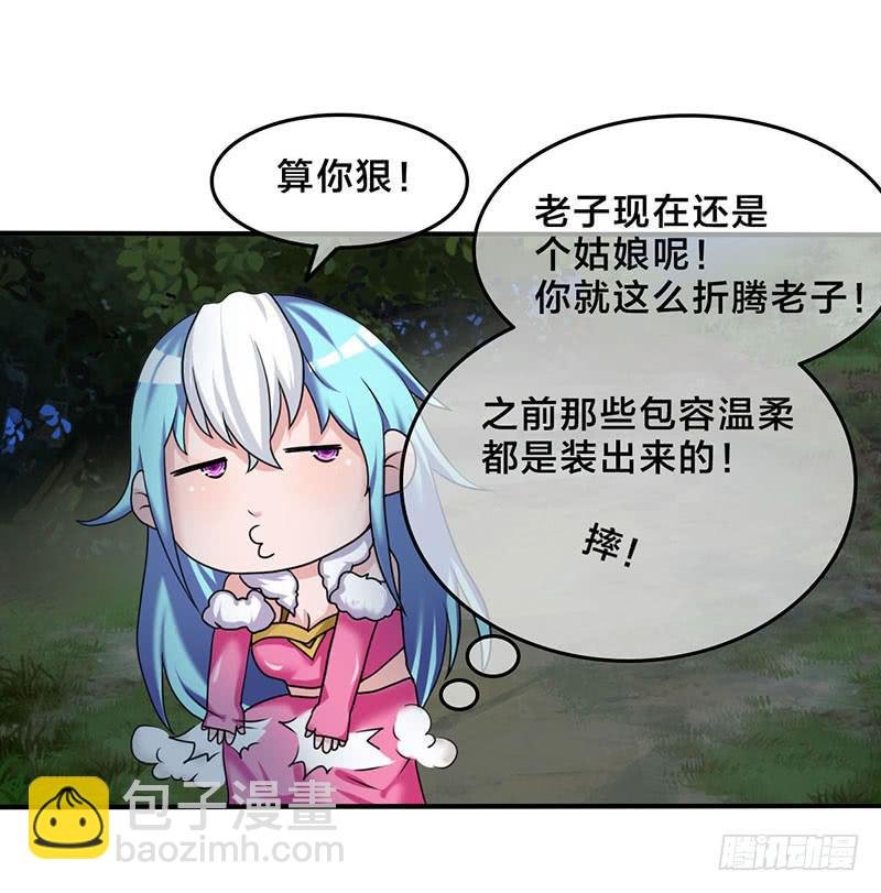 我做这一起都是为了你！