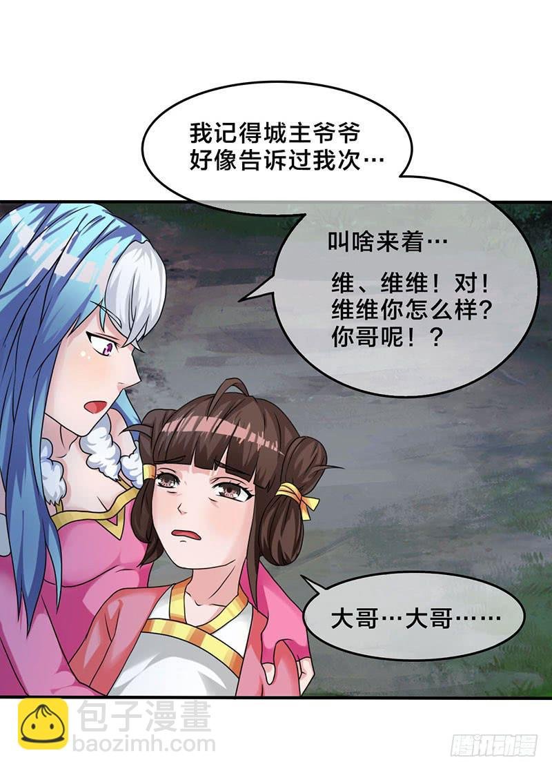 我做这一起都是为了你！