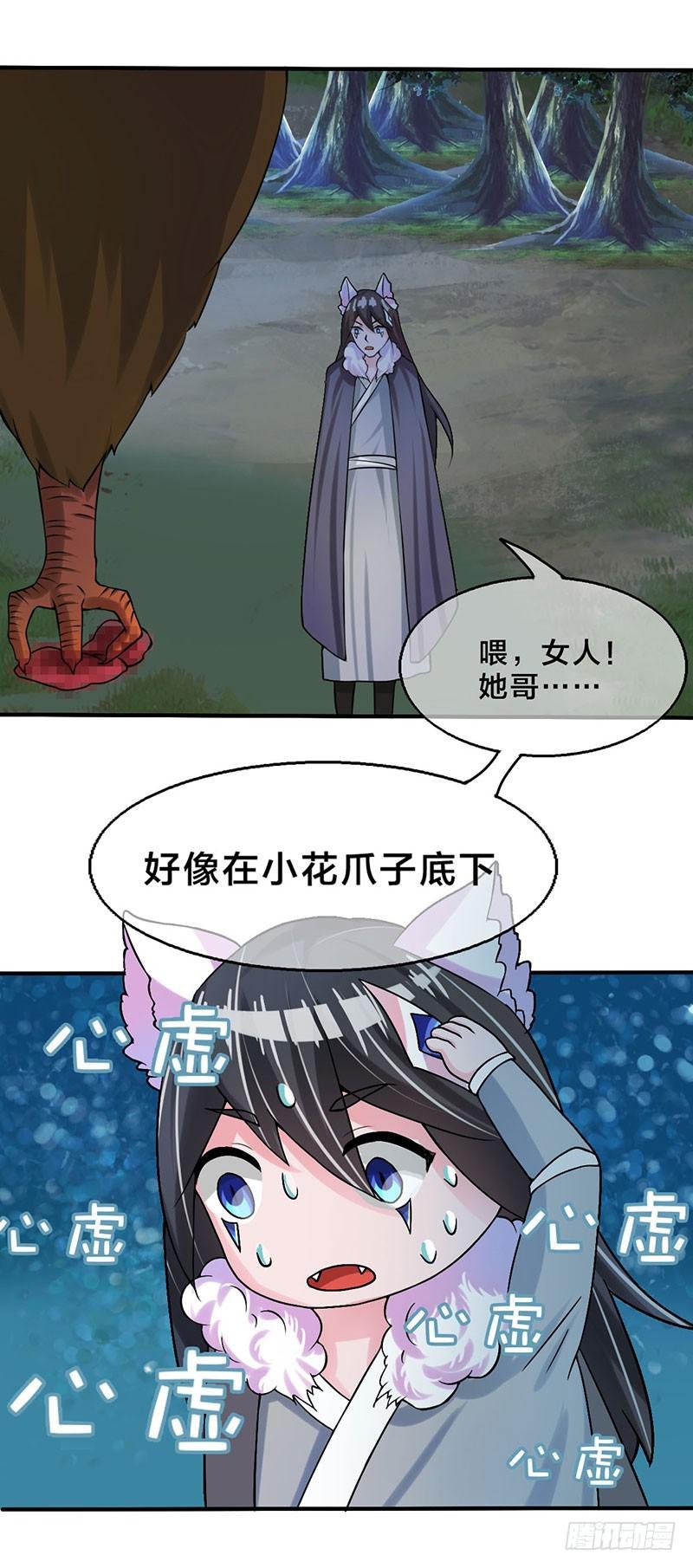 我做这一起都是为了你！