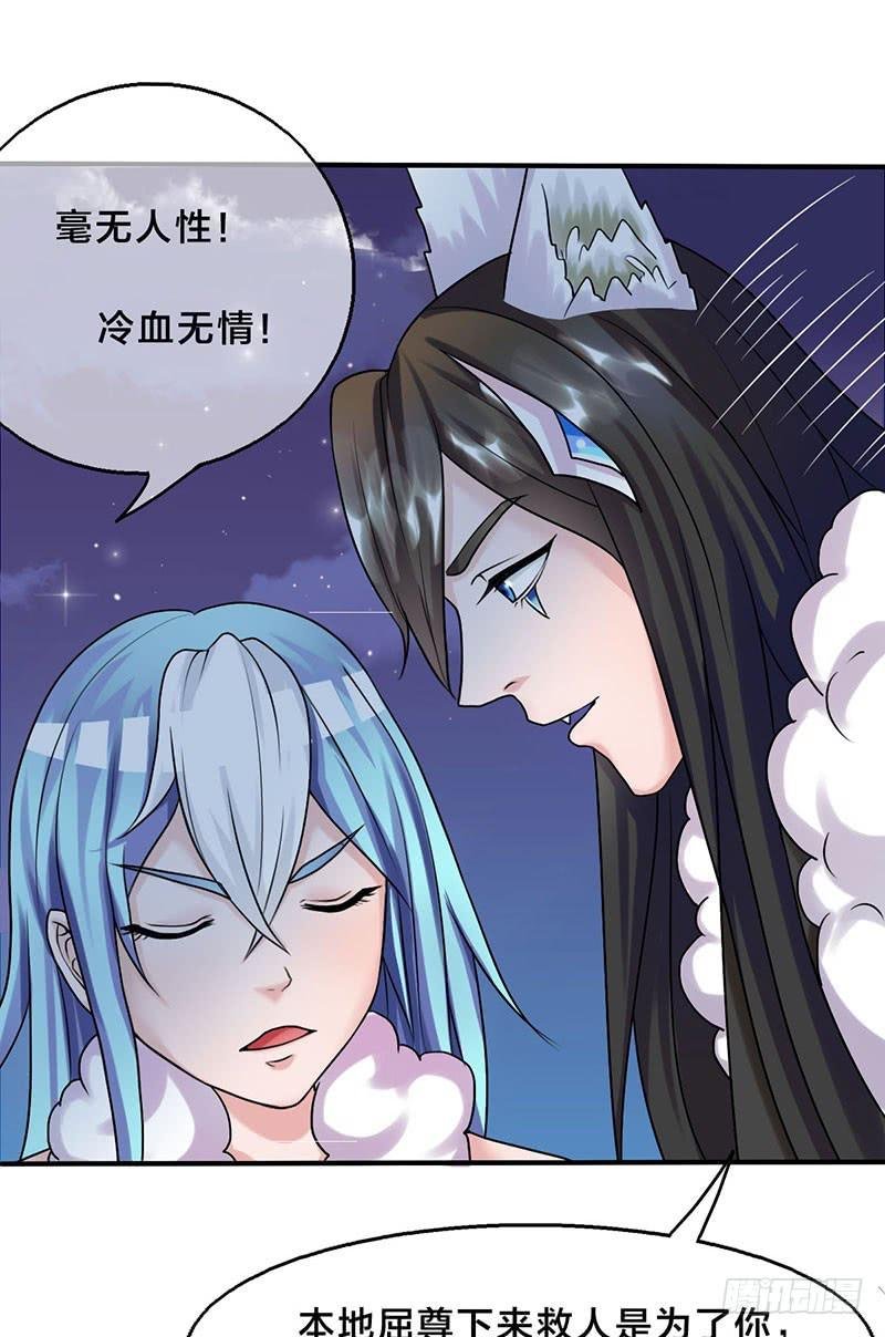 我做这一起都是为了你！