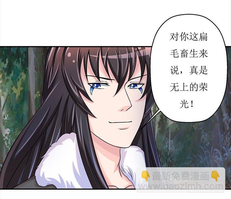 这是霸道总裁扔上床的节奏？