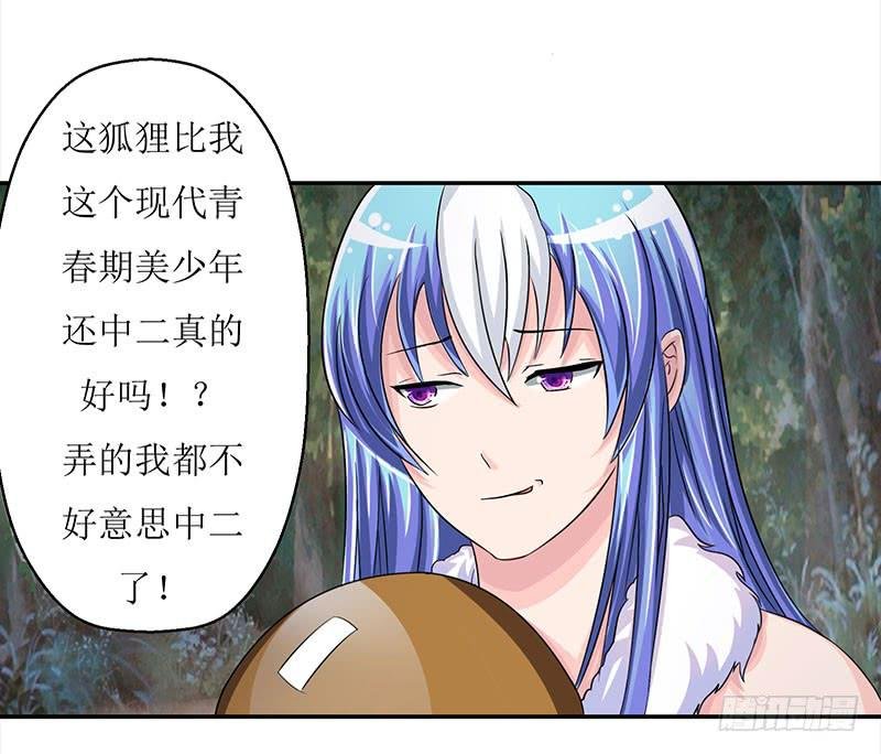 这是霸道总裁扔上床的节奏？