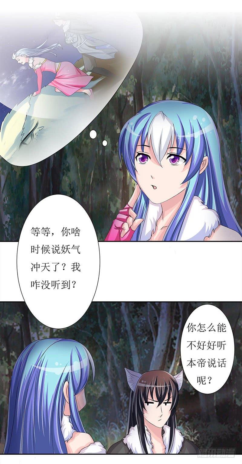 快要抓到采花贼了！