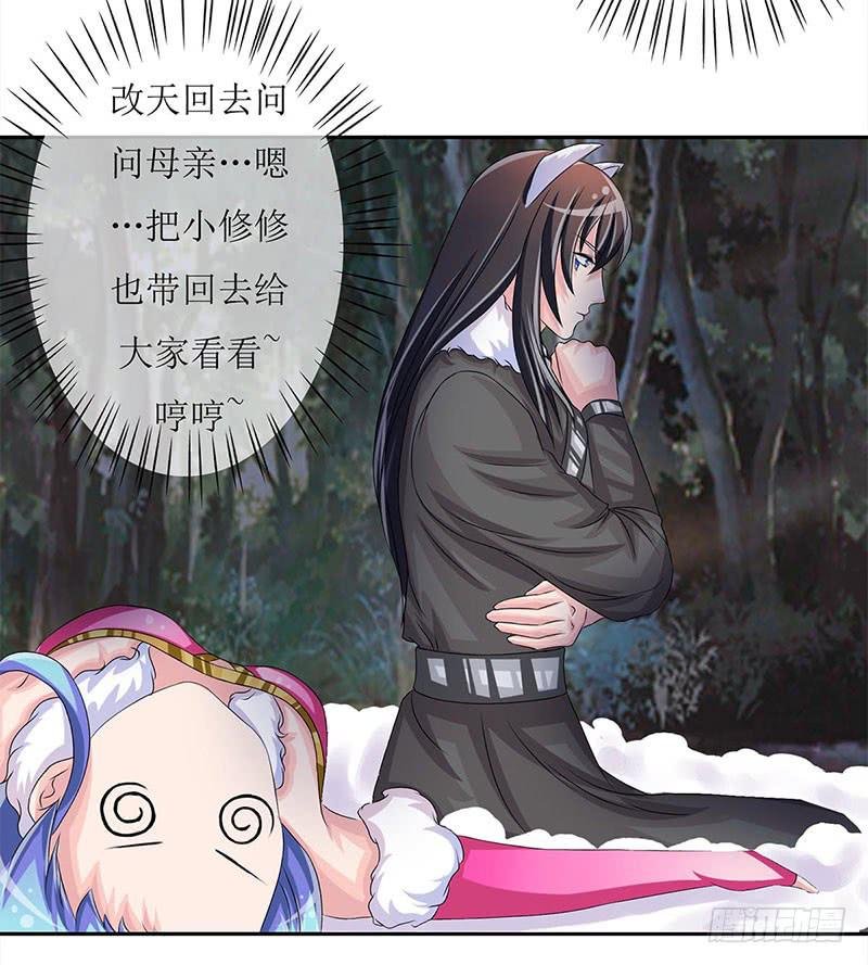 快要抓到采花贼了！