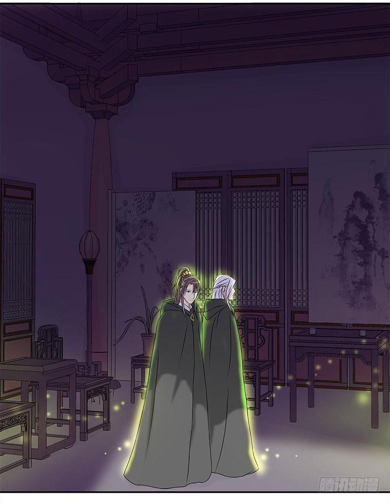 快要抓到采花贼了！