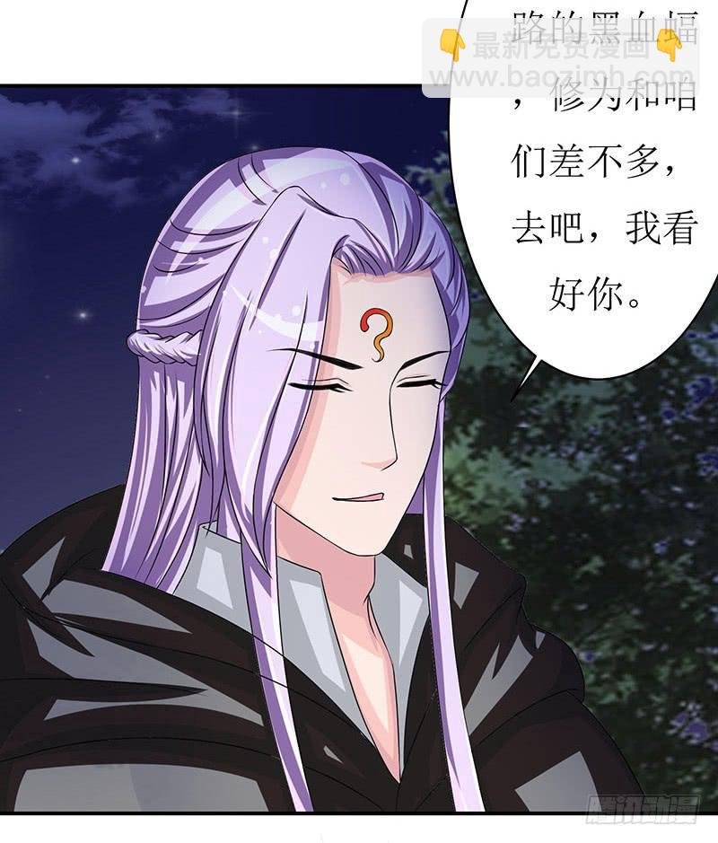 快要抓到采花贼了！