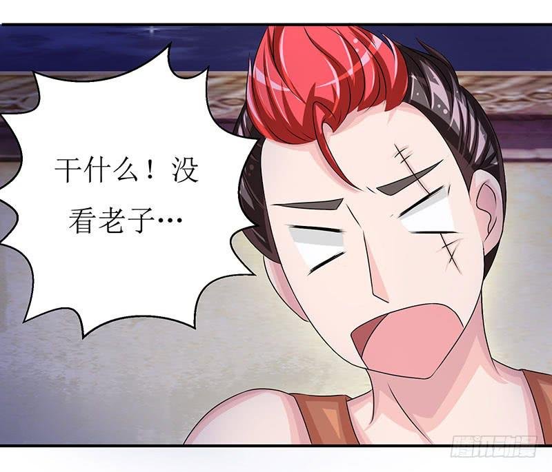 快要抓到采花贼了！