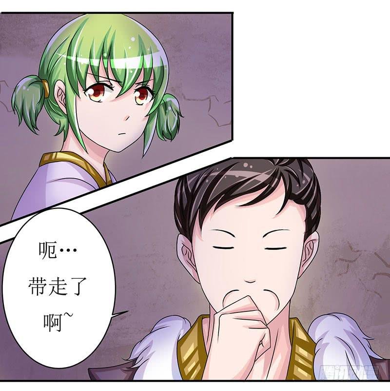 快要抓到采花贼了！
