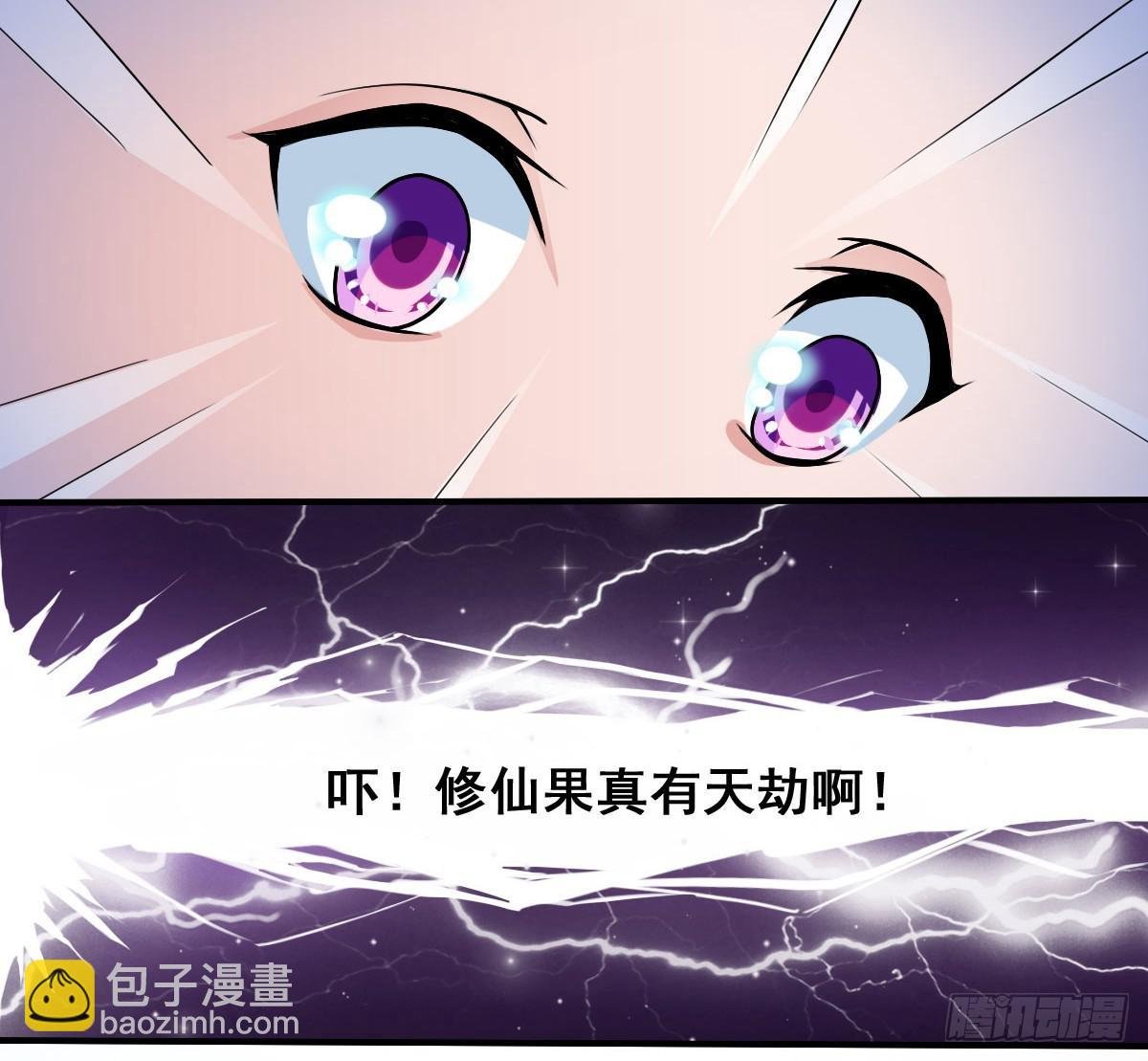 爱就是...控制不住想逗你