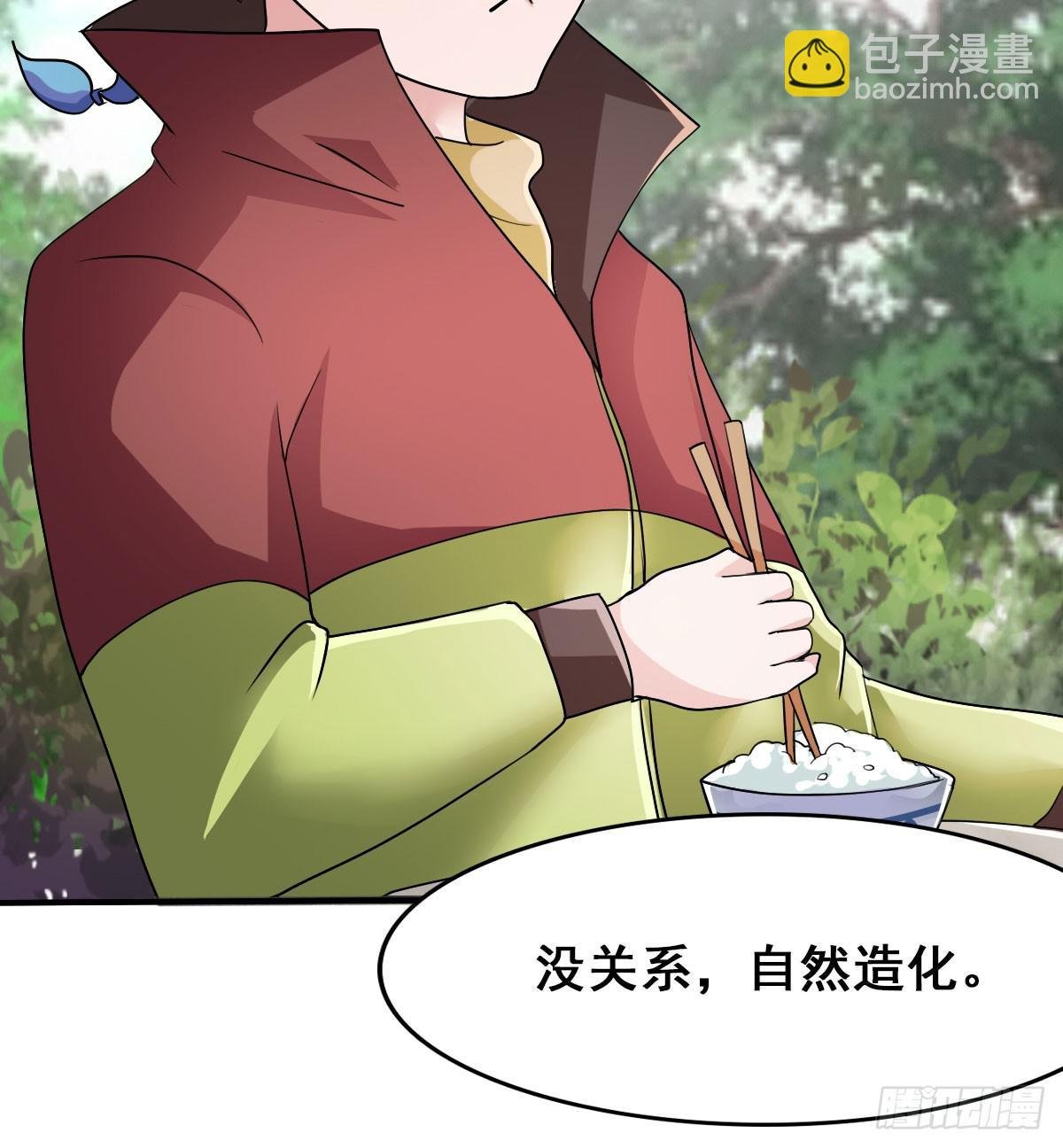 爱就是...控制不住想逗你