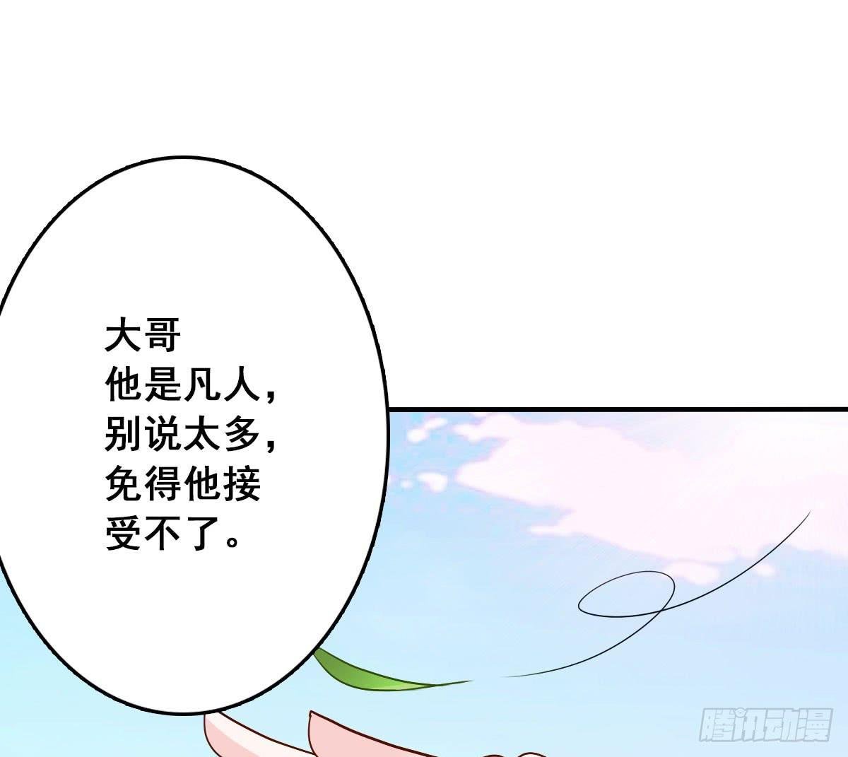 爱就是...控制不住想逗你