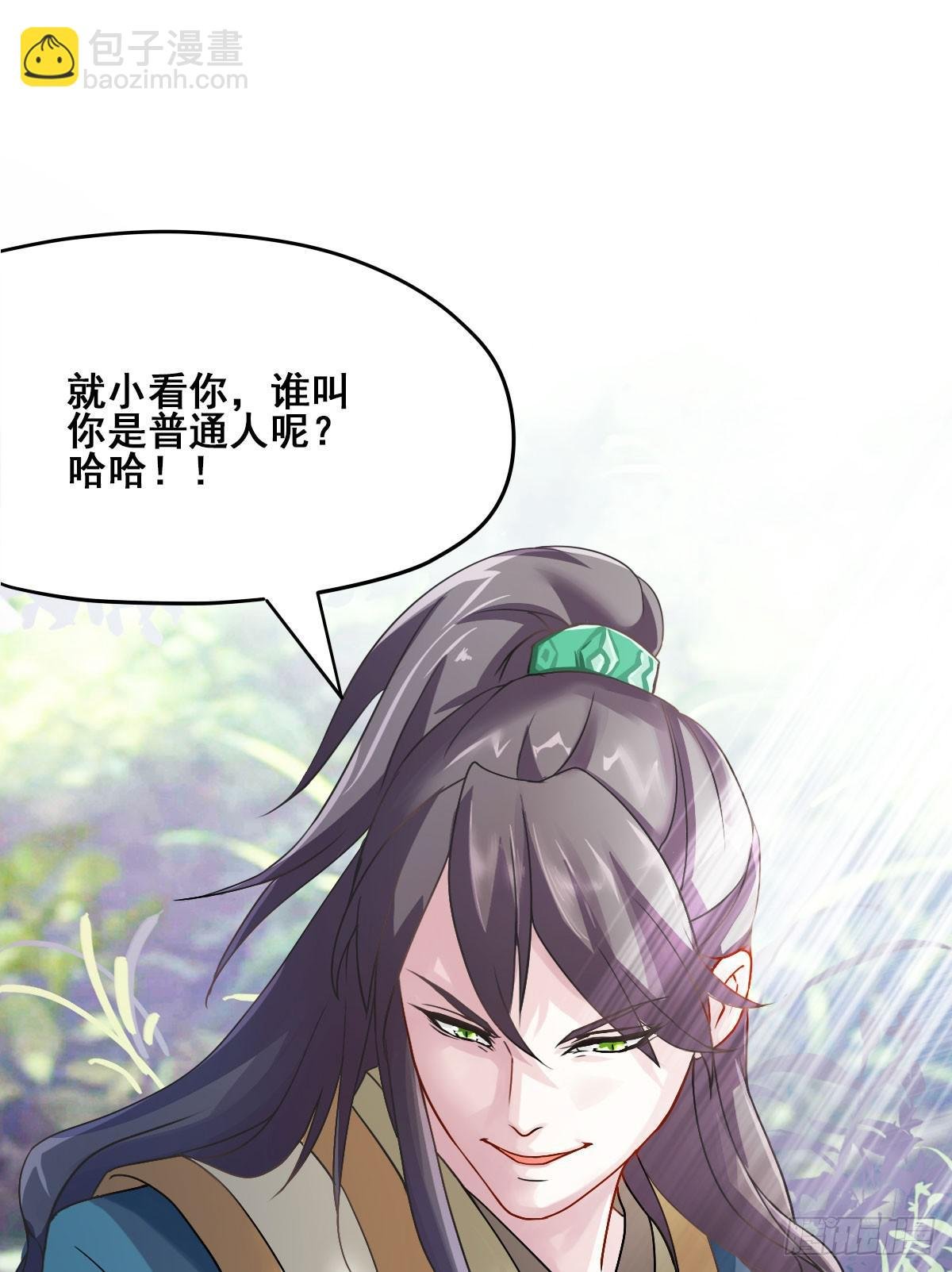 爱就是...控制不住想逗你