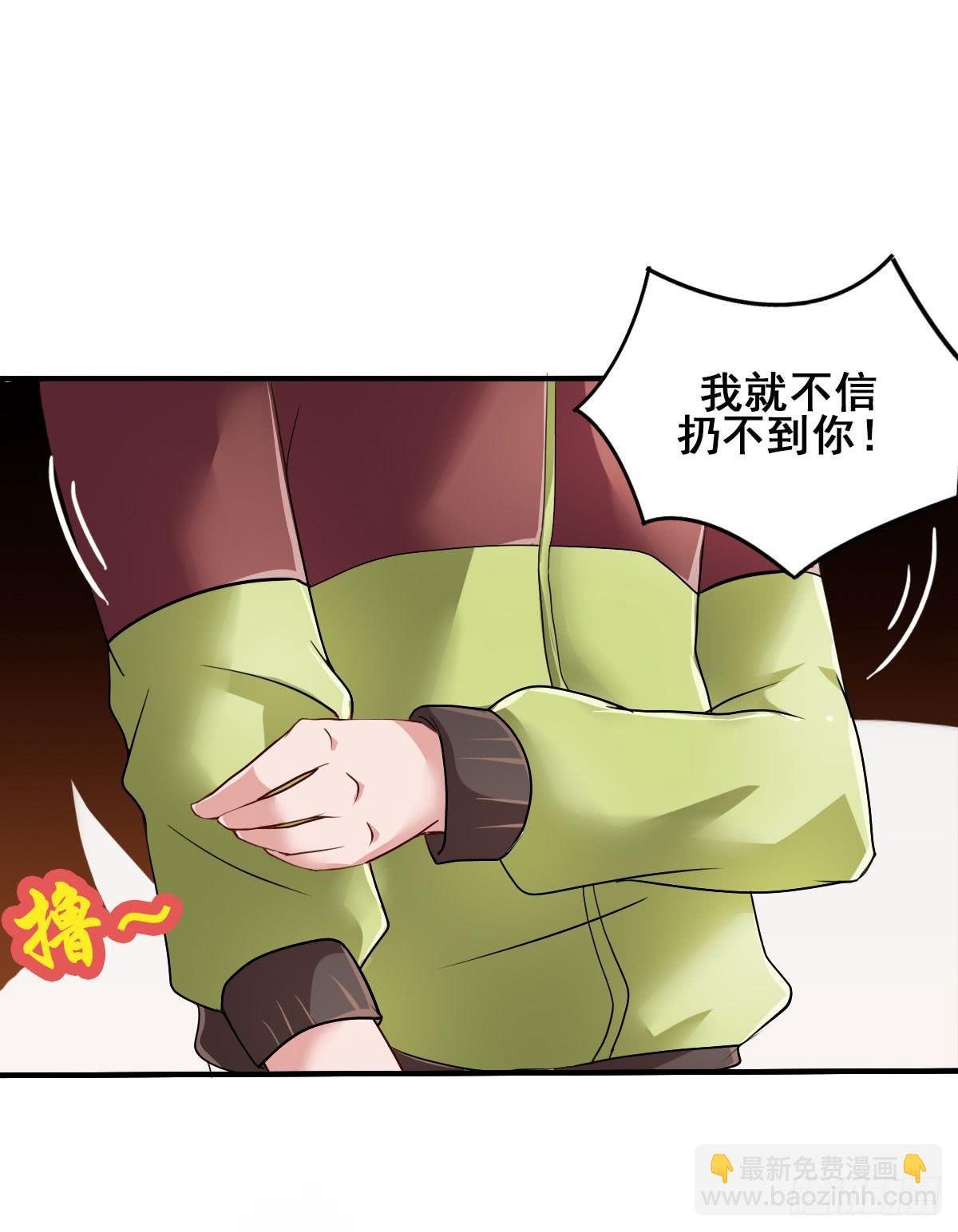 爱就是...控制不住想逗你