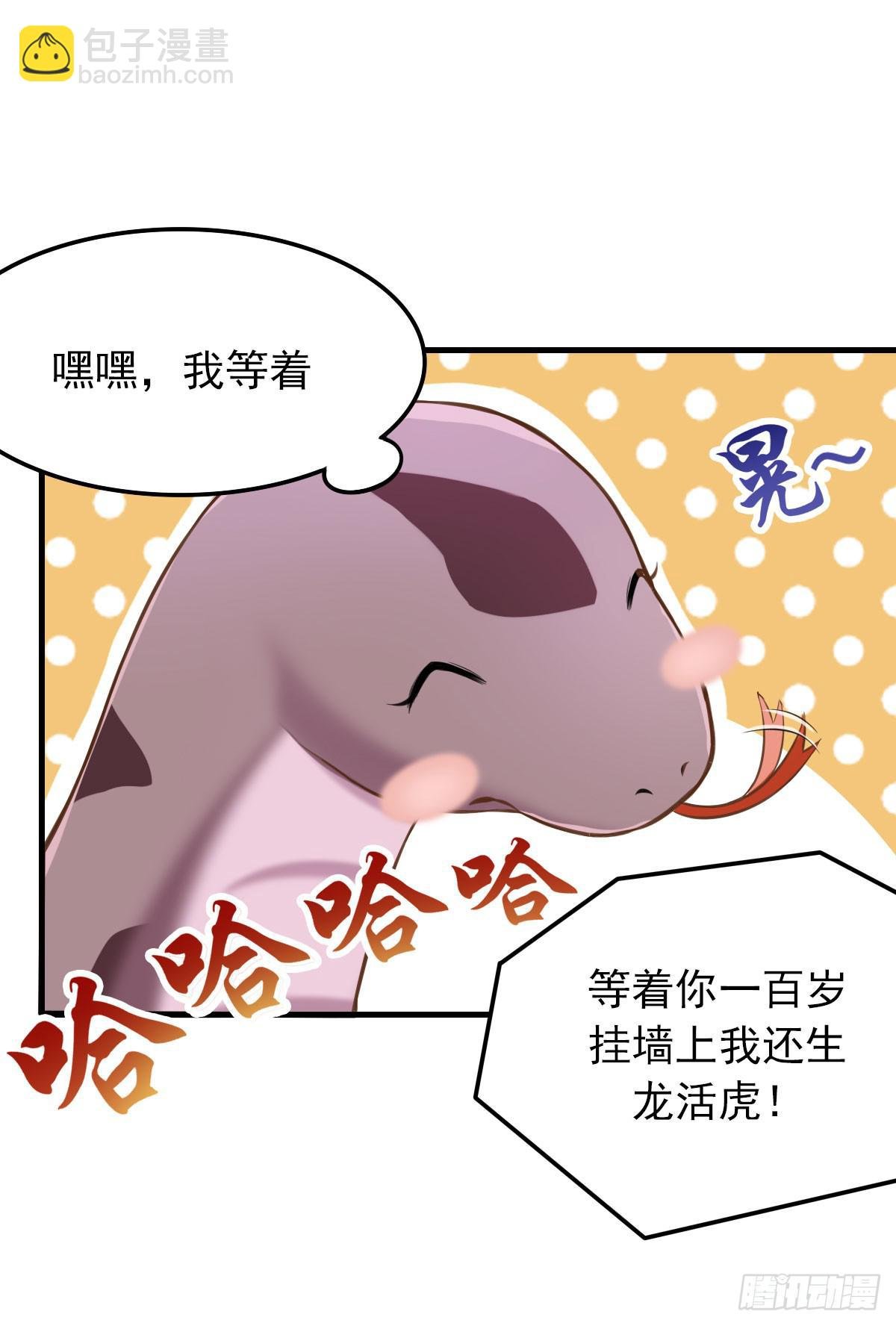 爱就是...控制不住想逗你