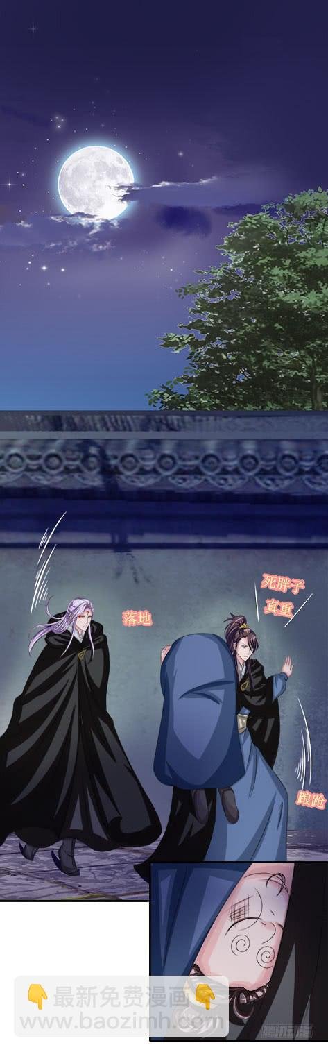 采花贼的糖衣炮弹太可怕了！
