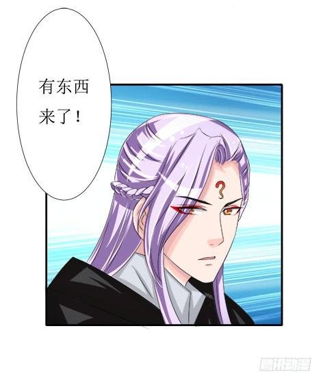 采花贼的糖衣炮弹太可怕了！