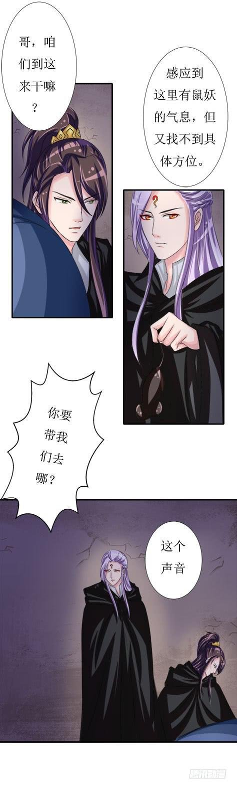 采花贼的糖衣炮弹太可怕了！
